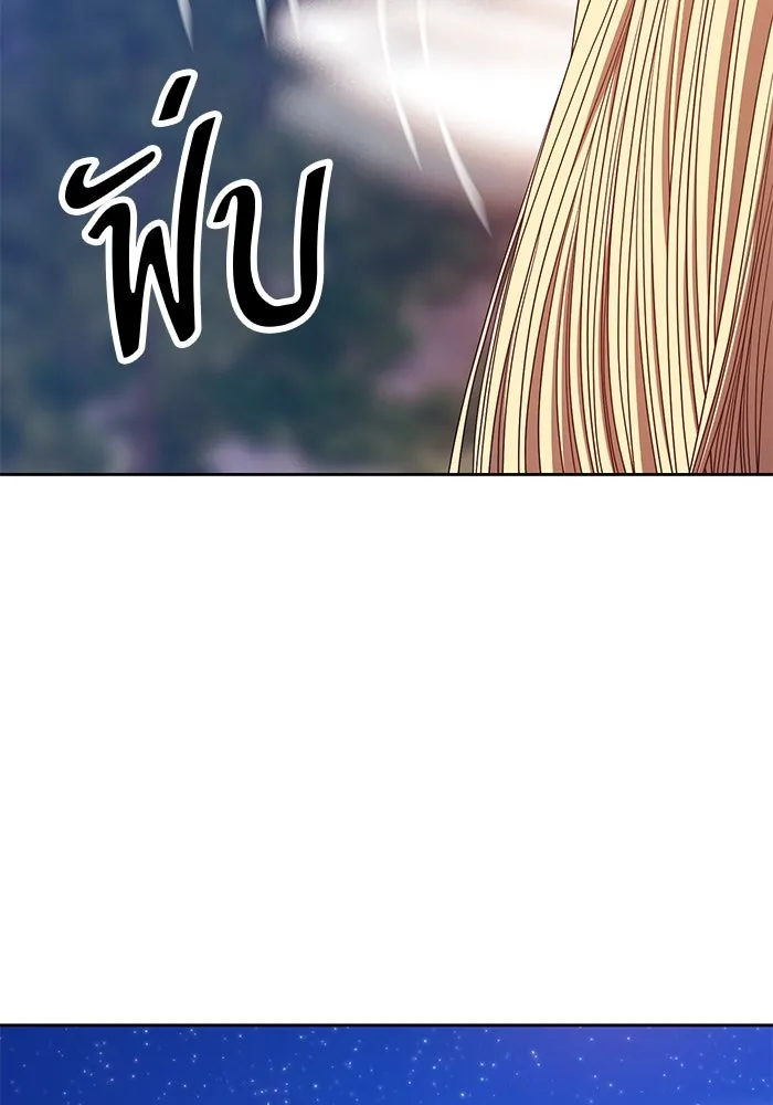 +99 ท่อนไม้พร้อมบวก ตอนที่ 69 รูปที่ 76