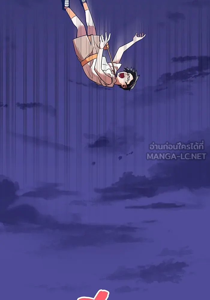 เพลเยอร์เลือดเทวะ ตอนที่ 19 ซูชิ รูปที่ 63