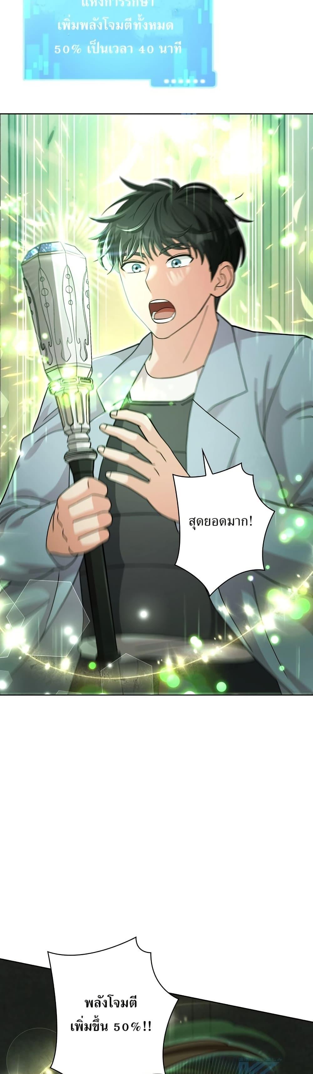 Manga-lc-com อ่านมังงะ อ่านการ์ตูน ออนไลน์ ฟรี The Female Lead Acquires Cheat Skills ตอนที่ 1 2 3 4 5 6 7 8 9 10 11 12 13 14 ฟรี ไม่มีโฆษณา Manga-lc - อ่าน มังงะ อ่าน การ์ตูน ออนไลน์ อ่านมังงะ ฟรี