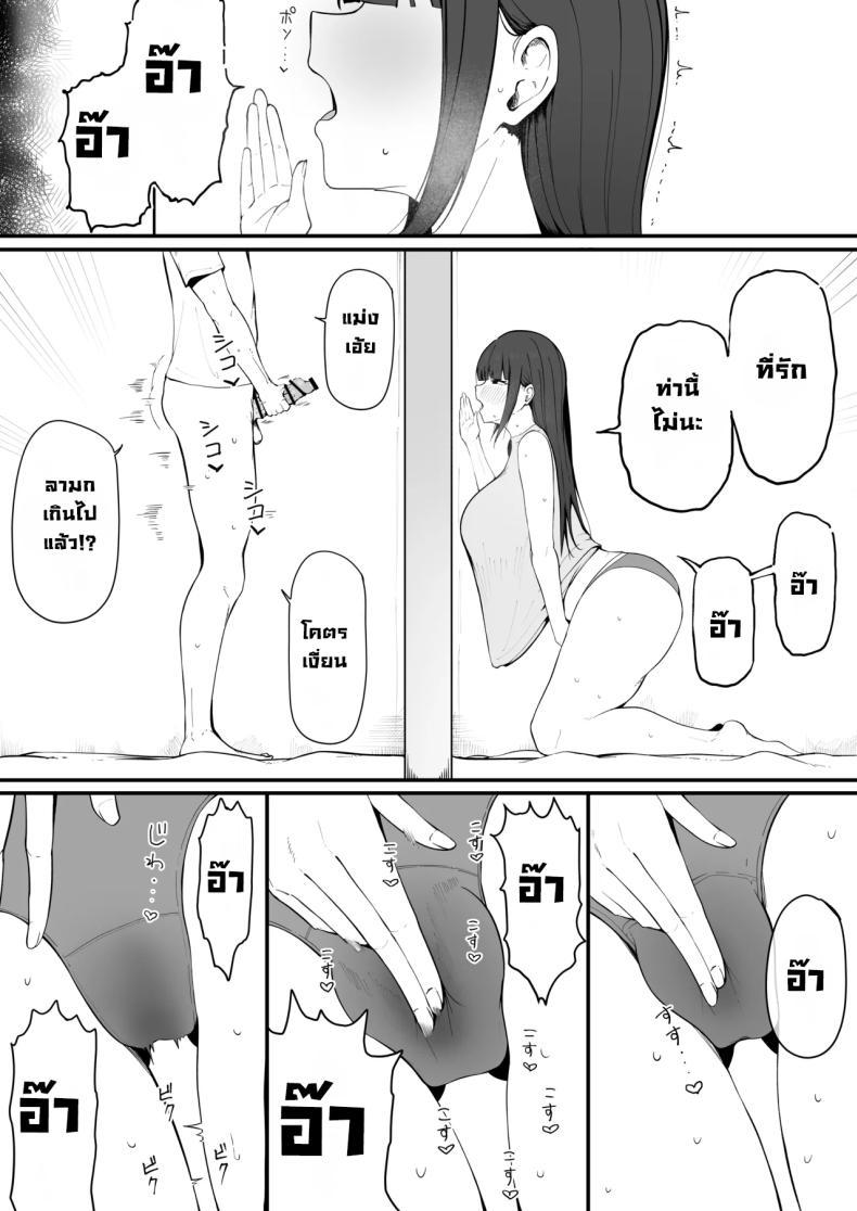Doujin-Lc- อ่าน โดจิน มังฮวา เกาหลี ญี่ปุ่น จีน แปลไทย เมียสุดสวยคนข้างห้อง (Eisia) ตอนที่ 1 2 3 4 5 6 7 8 9 10 11 12 13 14 ฟรี ไม่มีโฆษณา อ่าน โดจิน Manhwa เกาหลี ญี่ปุ่น จีน เรามีครบ คัดมาให้เน้นๆ โดจิน 18+ รับประกันความฟินโดย  Doujin Lc