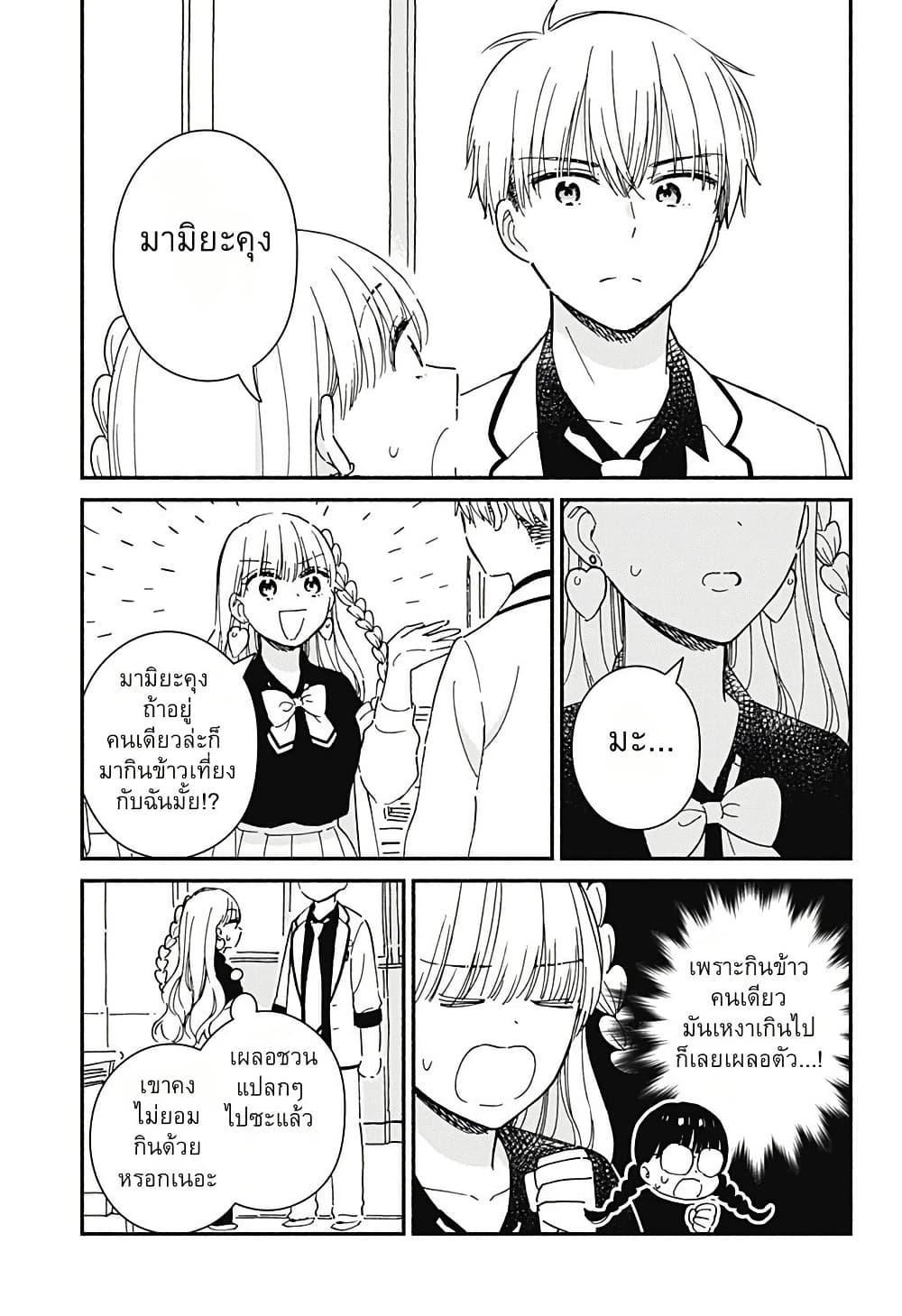 Manga-lc-com อ่านมังงะ อ่านการ์ตูน ออนไลน์ ฟรี Kono Class ni Gal wa Inai ตอนที่ 1 2 3 4 5 6 7 8 9 10 11 12 13 14 ฟรี ไม่มีโฆษณา Manga-lc - อ่าน มังงะ อ่าน การ์ตูน ออนไลน์ อ่านมังงะ ฟรี
