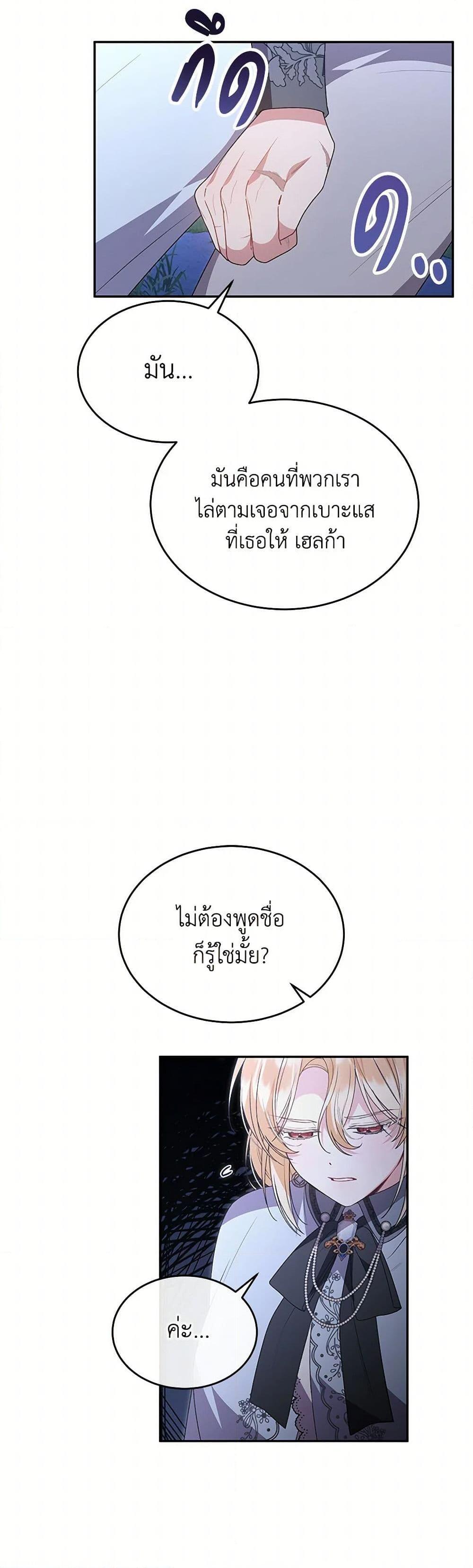 Manga-lc-com อ่านมังงะ อ่านการ์ตูน ออนไลน์ ฟรี The Real Daughter Is Back ตอนที่ 1 2 3 4 5 6 7 8 9 10 11 12 13 14 ฟรี ไม่มีโฆษณา Manga-lc - อ่าน มังงะ อ่าน การ์ตูน ออนไลน์ อ่านมังงะ ฟรี