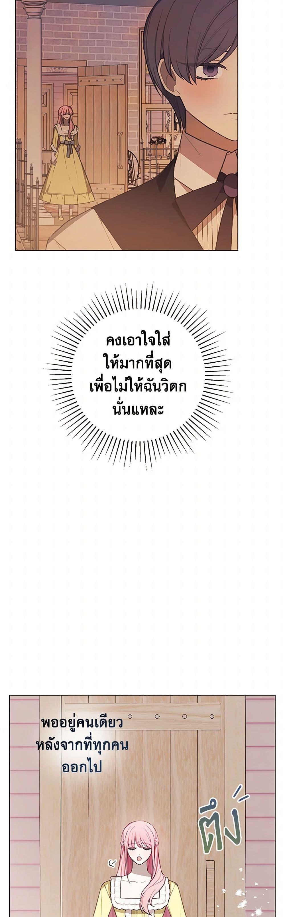 Manga-lc-com อ่านมังงะ อ่านการ์ตูน ออนไลน์ ฟรี The Princess’s Doll Shop ตอนที่ 1 2 3 4 5 6 7 8 9 10 11 12 13 14 ฟรี ไม่มีโฆษณา Manga-lc - อ่าน มังงะ อ่าน การ์ตูน ออนไลน์ อ่านมังงะ ฟรี