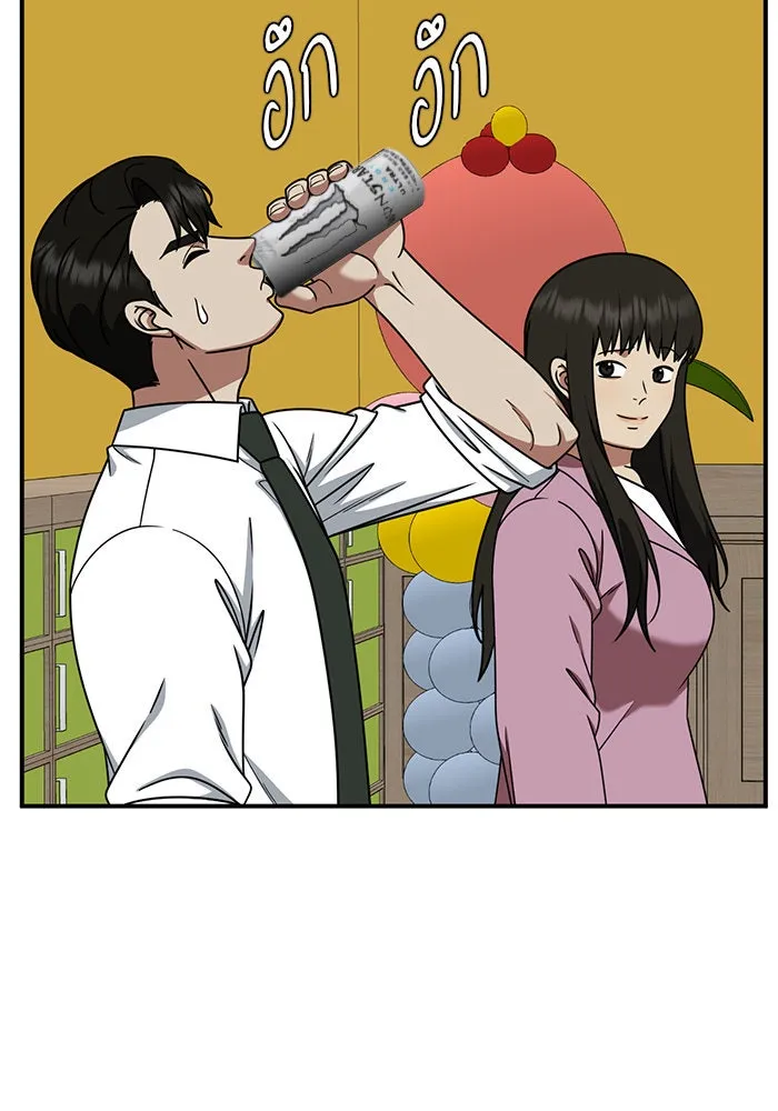 ช่วยเปลี่ยนฉันที ตอนที่ 192. ซีซัน 1 ภาคพิเศษ 2  เอเดน&am รูปที่ 34