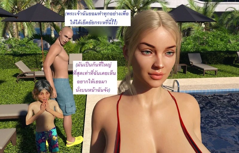 Doujin-Lc- อ่าน โดจิน มังฮวา เกาหลี ญี่ปุ่น จีน แปลไทย แอปเปิลฮิลล์เมืองแห่งความเงี่ยนของเหล่าเด็กชาย 1  [DirDr] Vacation 1 ตอนที่ 1 ฟรี ไม่มีโฆษณา อ่าน โดจิน Manhwa เกาหลี ญี่ปุ่น จีน เรามีครบ คัดมาให้เน้นๆ โดจิน 18+ รับประกันความฟินโดย Doujin Lc