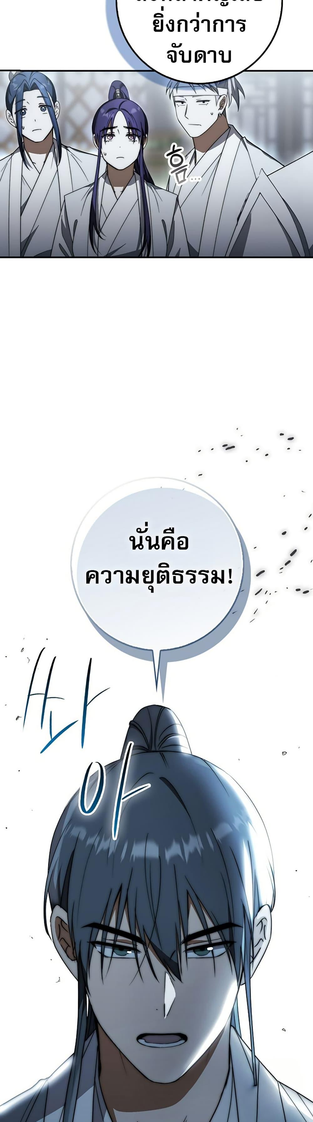 Manga-lc-com อ่านมังงะ อ่านการ์ตูน ออนไลน์ ฟรี Sword God Dragon ตอนที่ 1 2 3 4 5 6 7 8 9 10 11 12 13 14 ฟรี ไม่มีโฆษณา Manga-lc - อ่าน มังงะ อ่าน การ์ตูน ออนไลน์ อ่านมังงะ ฟรี