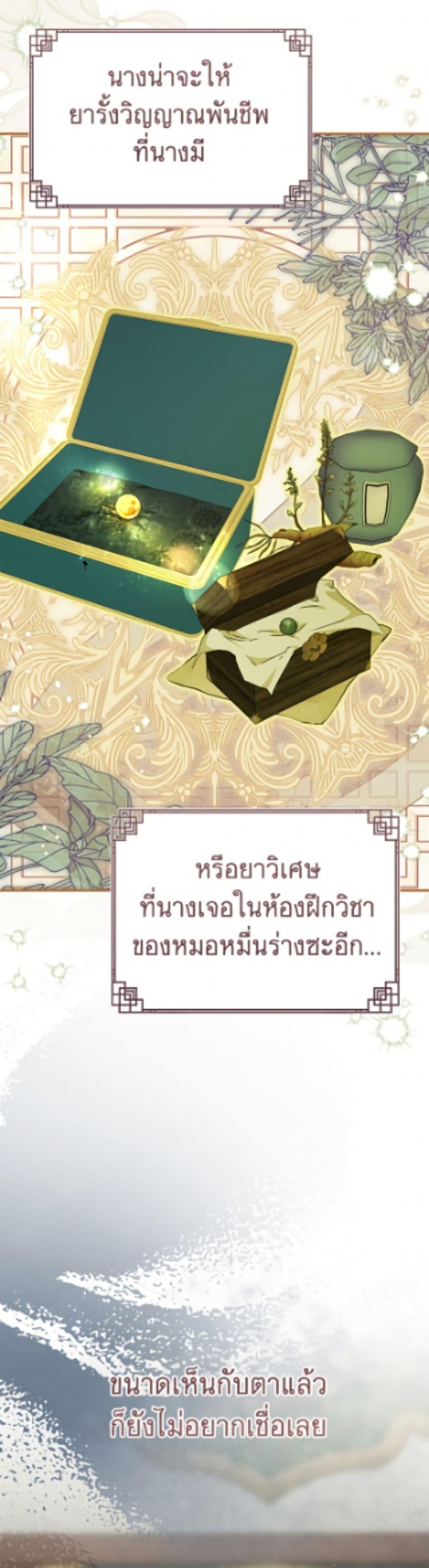 Manga-lc-com อ่านมังงะ อ่านการ์ตูน ออนไลน์ ฟรี I Became the Despised Granddaughter of the Powerful Martial Arts Family ตอนที่ 1 2 3 4 5 6 7 8 9 10 11 12 13 14 ฟรี ไม่มีโฆษณา Manga-lc - อ่าน มังงะ อ่าน การ์ตูน ออนไลน์ อ่านมังงะ ฟรี