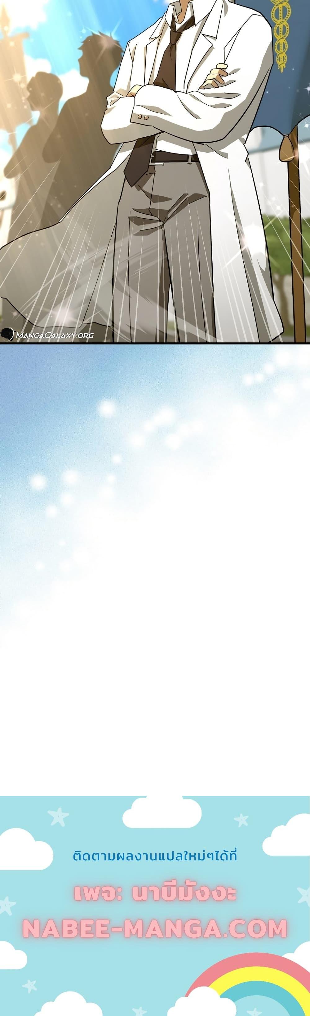 Manga-lc-com อ่านมังงะ อ่านการ์ตูน ออนไลน์ ฟรี ToHellWithBe ตอนที่ 1 2 3 4 5 6 7 8 9 10 11 12 13 14 ฟรี ไม่มีโฆษณา Manga-lc - อ่าน มังงะ อ่าน การ์ตูน ออนไลน์ อ่านมังงะ ฟรี