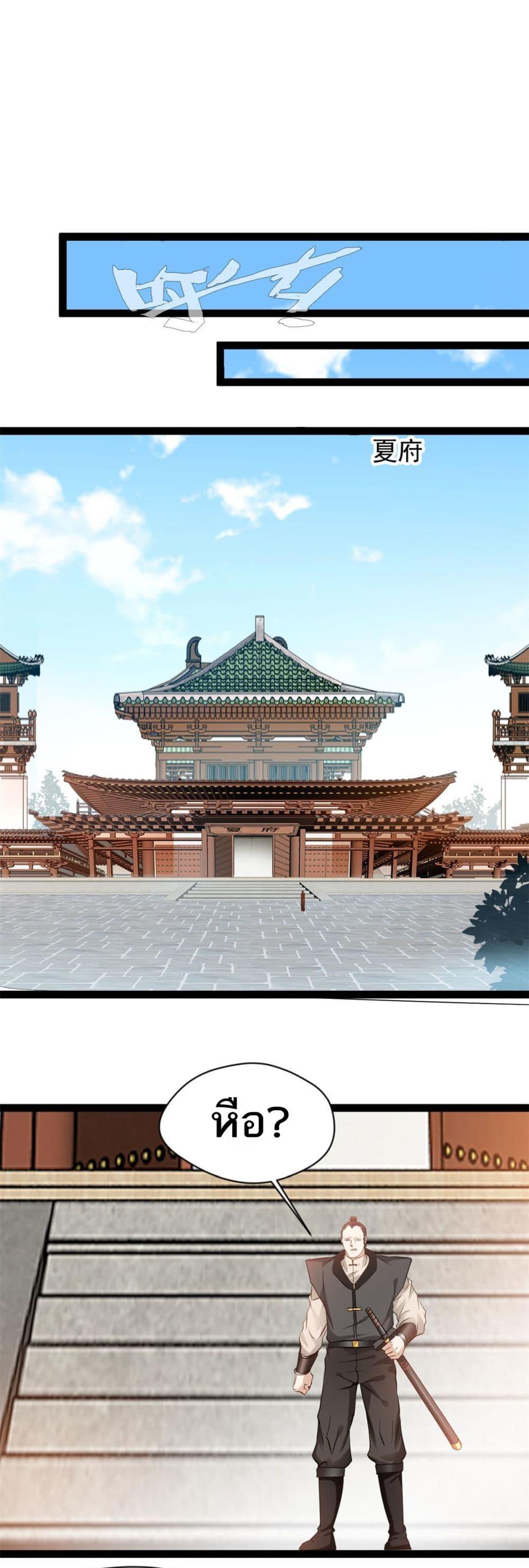 Manga-lc-com อ่านมังงะ อ่านการ์ตูน ออนไลน์ ฟรี Peerless Ancient ตำนานปรัมปราไร้เทียมทาน ตอนที่ 1 2 3 4 5 6 7 8 9 10 11 12 13 14 ฟรี ไม่มีโฆษณา Manga-lc - อ่าน มังงะ อ่าน การ์ตูน ออนไลน์ อ่านมังงะ ฟรี