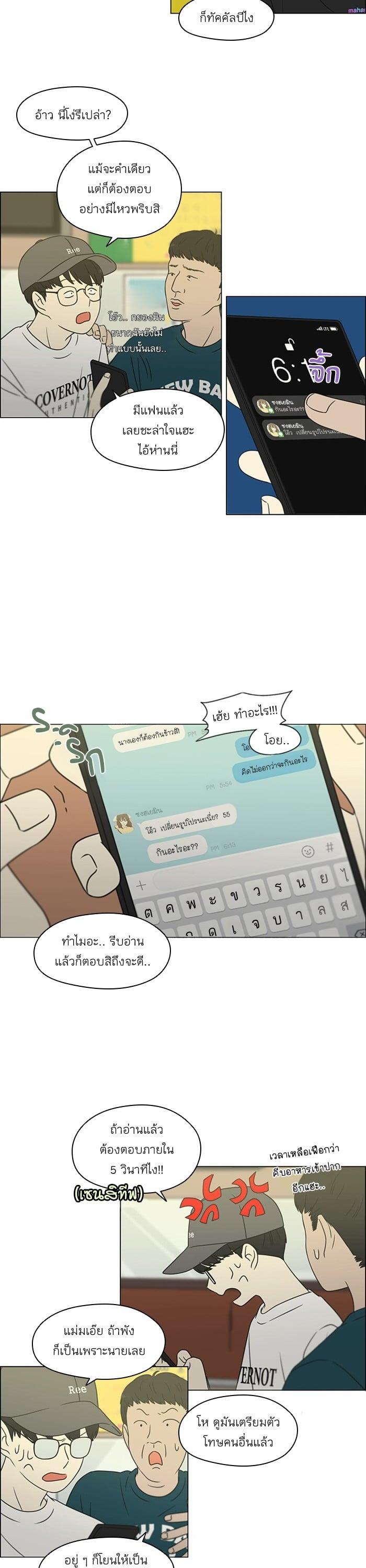 Manga-lc-com อ่านมังงะ อ่านการ์ตูน ออนไลน์ ฟรี Love Revolution รักนี้ต้องปฏิวัติ ตอนที่ 1 2 3 4 5 6 7 8 9 10 11 12 13 14 ฟรี ไม่มีโฆษณา Manga-lc - อ่าน มังงะ อ่าน การ์ตูน ออนไลน์ อ่านมังงะ ฟรี