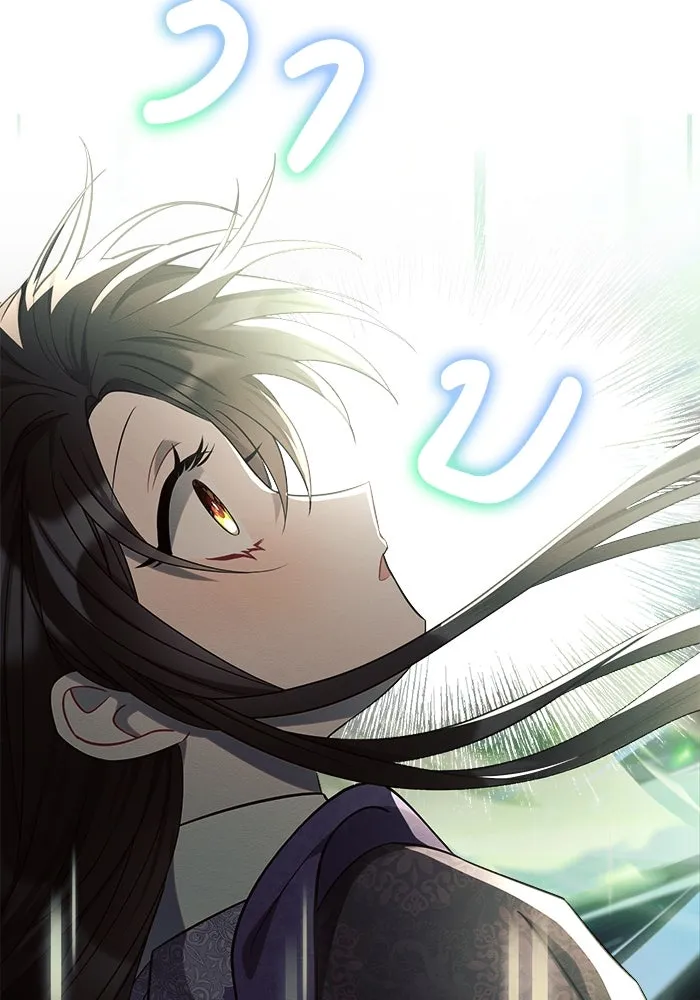 แอชสตาร์ต ตอนที่ 10 รูปที่ 71