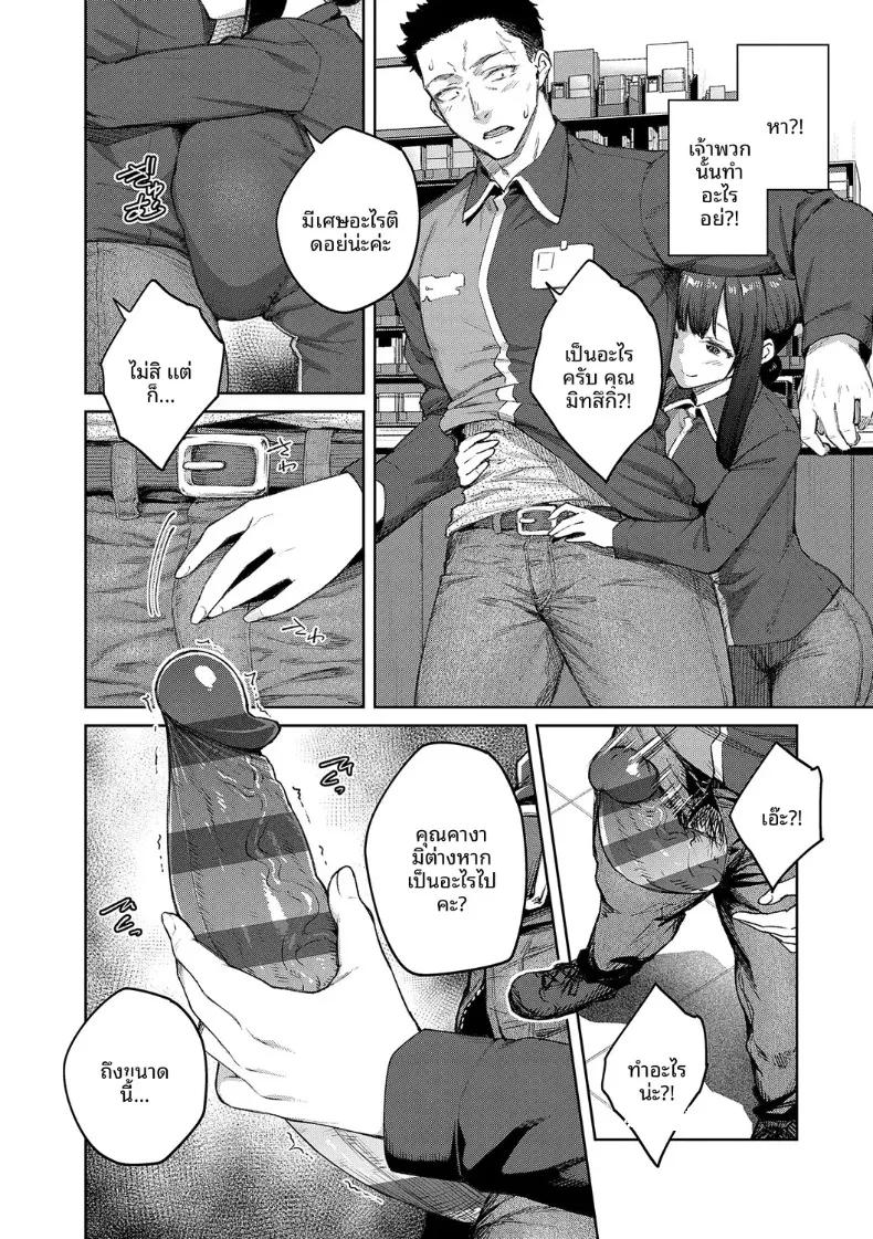 Doujin-Lc- อ่าน โดจิน มังฮวา เกาหลี ญี่ปุ่น จีน แปลไทย เรื่องวุ่นวายกับเหล่าดอกไม้ผู้งดงาม (Hiroya) ตอนที่ 1 2 3 4 5 6 7 8 9 10 11 12 13 14 ฟรี ไม่มีโฆษณา อ่าน โดจิน Manhwa เกาหลี ญี่ปุ่น จีน เรามีครบ คัดมาให้เน้นๆ โดจิน 18+ รับประกันความฟินโดย  Doujin Lc
