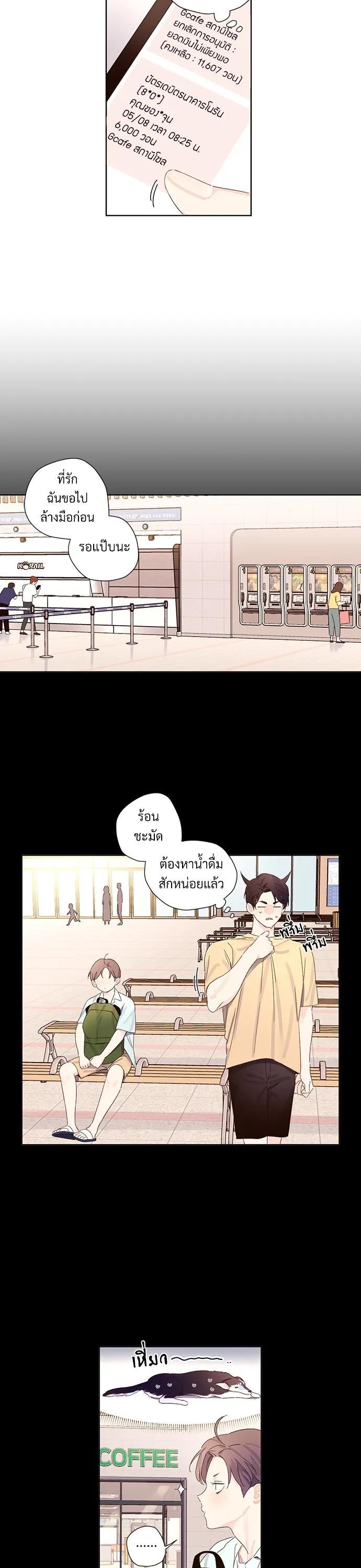 Manga-lc-com อ่านมังงะ อ่านการ์ตูน ออนไลน์ ฟรี 4 Week Lovers ตอนที่ 1 2 3 4 5 6 7 8 9 10 11 12 13 14 ฟรี ไม่มีโฆษณา Manga-lc - อ่าน มังงะ อ่าน การ์ตูน ออนไลน์ อ่านมังงะ ฟรี