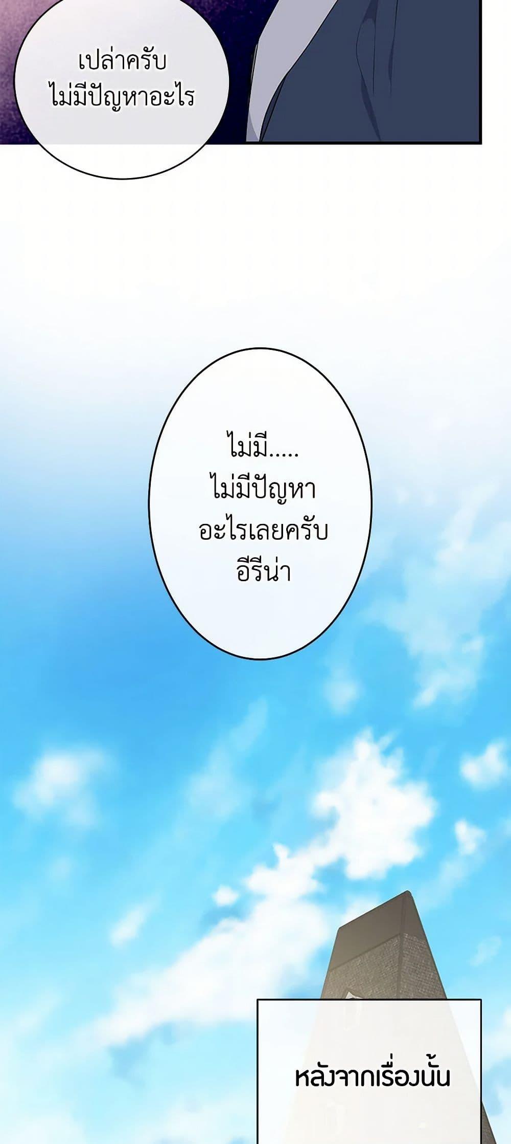 Manga-lc-com อ่านมังงะ อ่านการ์ตูน ออนไลน์ ฟรี The Elegant Sea of Savagery ตอนที่ 1 2 3 4 5 6 7 8 9 10 11 12 13 14 ฟรี ไม่มีโฆษณา Manga-lc - อ่าน มังงะ อ่าน การ์ตูน ออนไลน์ อ่านมังงะ ฟรี