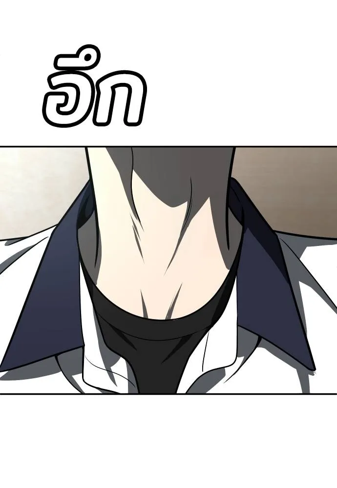 สนามเด็กล่า ตอนที่ 42 รูปที่ 178