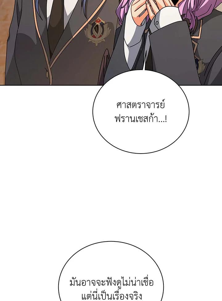 Doujin-Lc- อ่าน โดจิน มังฮวา เกาหลี ญี่ปุ่น จีน แปลไทย Necromancer Academy ตอนที่ 1 2 3 4 5 6 7 8 9 10 11 12 13 14 ฟรี ไม่มีโฆษณา อ่าน โดจิน Manhwa เกาหลี ญี่ปุ่น จีน เรามีครบ คัดมาให้เน้นๆ โดจิน 18+ รับประกันความฟินโดย  Doujin Lc
