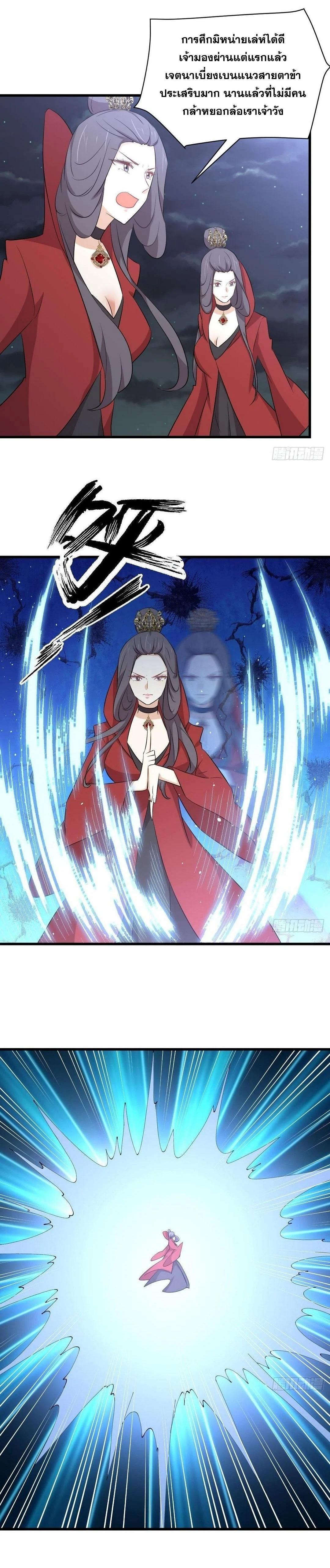 Manga-lc-com อ่านมังงะ อ่านการ์ตูน ออนไลน์ ฟรี Immortal Swordsman in the Reverse World ตอนที่ 1 2 3 4 5 6 7 8 9 10 11 12 13 14 ฟรี ไม่มีโฆษณา Manga-lc - อ่าน มังงะ อ่าน การ์ตูน ออนไลน์ อ่านมังงะ ฟรี