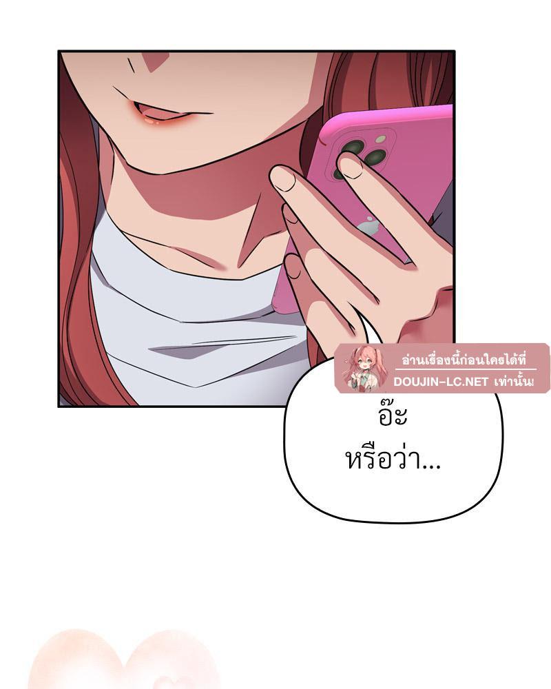 Doujin-Lc- อ่าน โดจิน มังฮวา เกาหลี ญี่ปุ่น จีน แปลไทย Four's a Crowd ตอนที่ 1 2 3 4 5 6 7 8 9 10 11 12 13 14 ฟรี ไม่มีโฆษณา อ่าน โดจิน Manhwa เกาหลี ญี่ปุ่น จีน เรามีครบ คัดมาให้เน้นๆ โดจิน 18+ รับประกันความฟินโดย  Doujin Lc