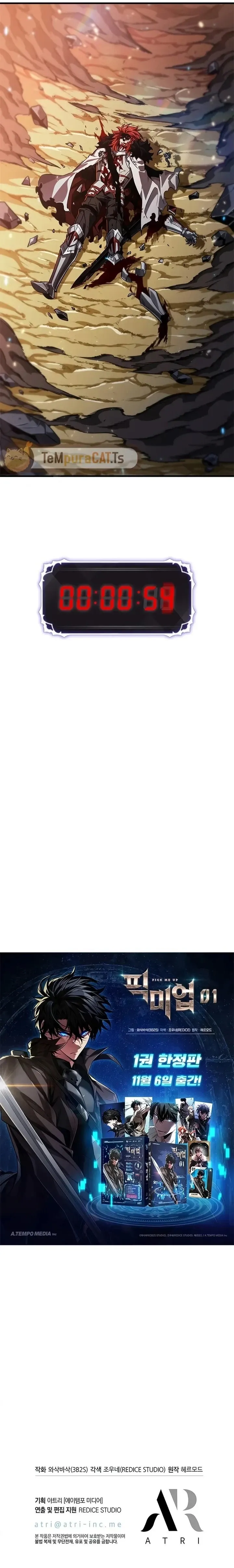 Pick Me Up_ Infinite Gacha ตอนที่ ตอนที่ 175 รูปที่ 10