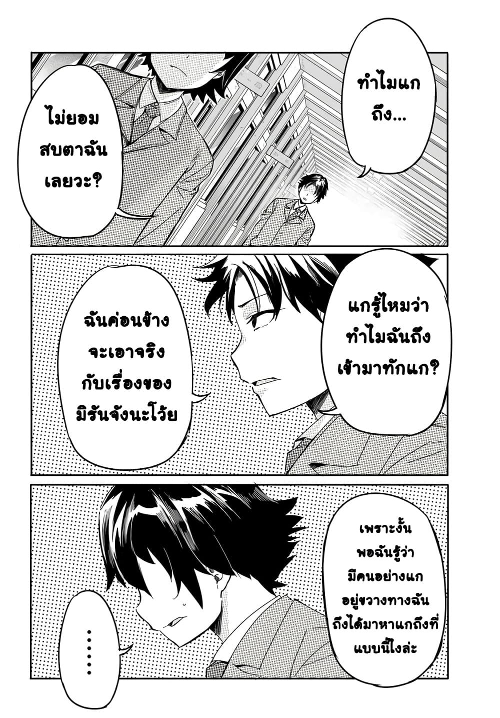 Manga-lc-com อ่านมังงะ อ่านการ์ตูน ออนไลน์ ฟรี Aru Hi Totsuzen Gal no Iinazuke ga Dekita ตอนที่ 1 2 3 4 5 6 7 8 9 10 11 12 13 14 ฟรี ไม่มีโฆษณา Manga-lc - อ่าน มังงะ อ่าน การ์ตูน ออนไลน์ อ่านมังงะ ฟรี