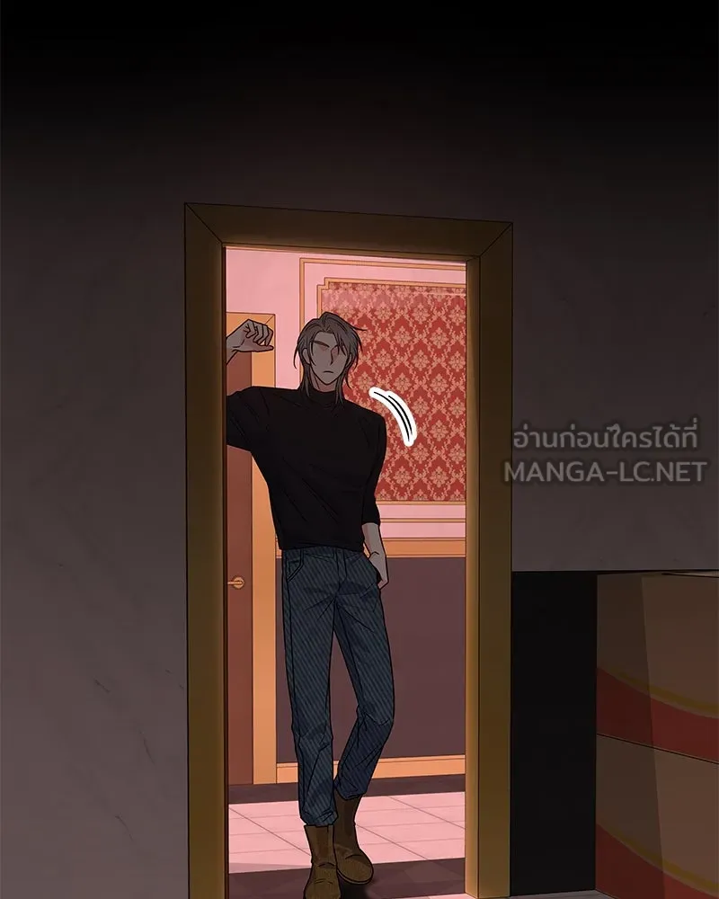 แด่ความเกลียดชัง ตอนที่ 45 รูปที่ 39