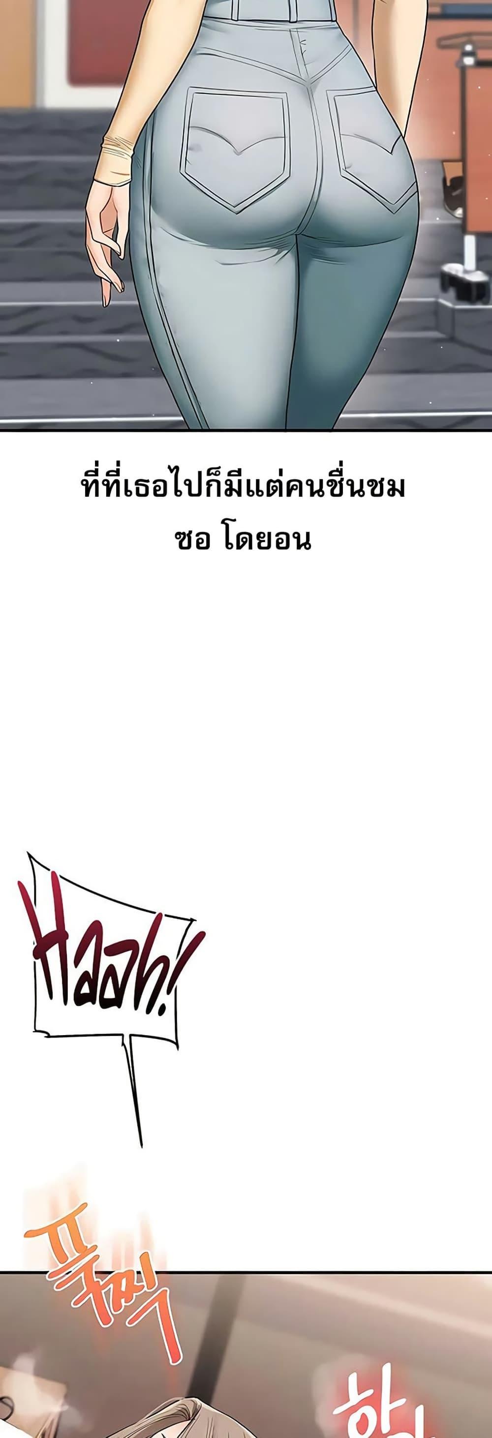 Doujin-Lc- อ่าน โดจิน มังฮวา เกาหลี ญี่ปุ่น จีน แปลไทย Relationship ตอนที่ 1 2 3 4 5 6 7 8 9 10 11 12 13 14 ฟรี ไม่มีโฆษณา อ่าน โดจิน Manhwa เกาหลี ญี่ปุ่น จีน เรามีครบ คัดมาให้เน้นๆ โดจิน 18+ รับประกันความฟินโดย  Doujin Lc