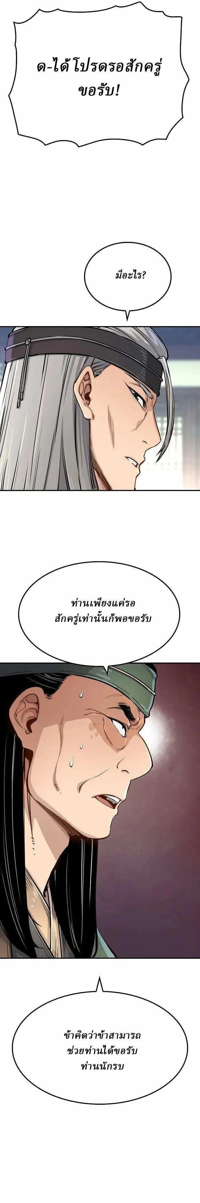 Manga-lc-com อ่านมังงะ อ่านการ์ตูน ออนไลน์ ฟรี Reborn As The Heavenly Demon ตอนที่ 1 2 3 4 5 6 7 8 9 10 11 12 13 14 ฟรี ไม่มีโฆษณา Manga-lc - อ่าน มังงะ อ่าน การ์ตูน ออนไลน์ อ่านมังงะ ฟรี