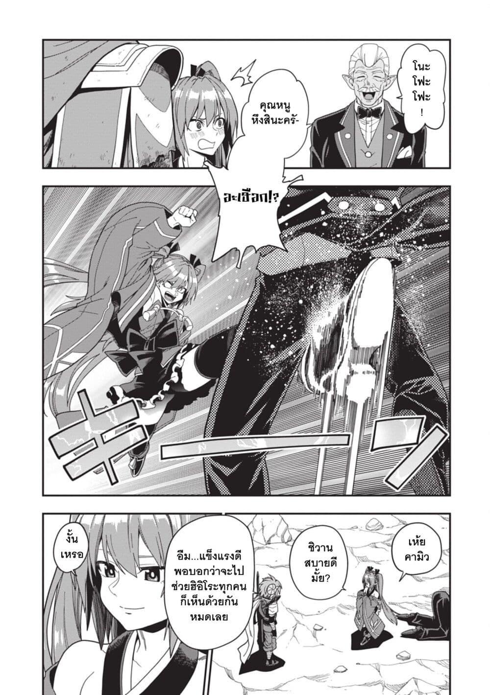 Manga-lc-com อ่านมังงะ อ่านการ์ตูน ออนไลน์ ฟรี Konjiki no Moji Tsukai – Yuusha Yonin ni Makikomareta Unique Cheat ตอนที่ 1 2 3 4 5 6 7 8 9 10 11 12 13 14 ฟรี ไม่มีโฆษณา Manga-lc - อ่าน มังงะ อ่าน การ์ตูน ออนไลน์ อ่านมังงะ ฟรี