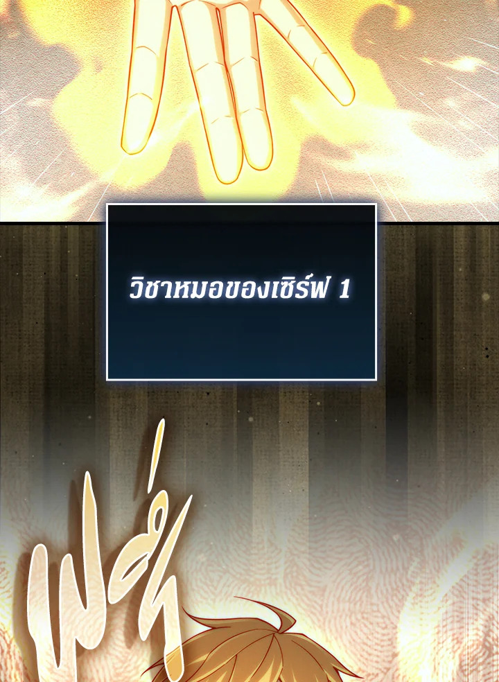 Manga-lc-com อ่านมังงะ อ่านการ์ตูน ออนไลน์ ฟรี The Lord of Coins ตอนที่ 1 2 3 4 5 6 7 8 9 10 11 12 13 14 ฟรี ไม่มีโฆษณา Manga-lc - อ่าน มังงะ อ่าน การ์ตูน ออนไลน์ อ่านมังงะ ฟรี