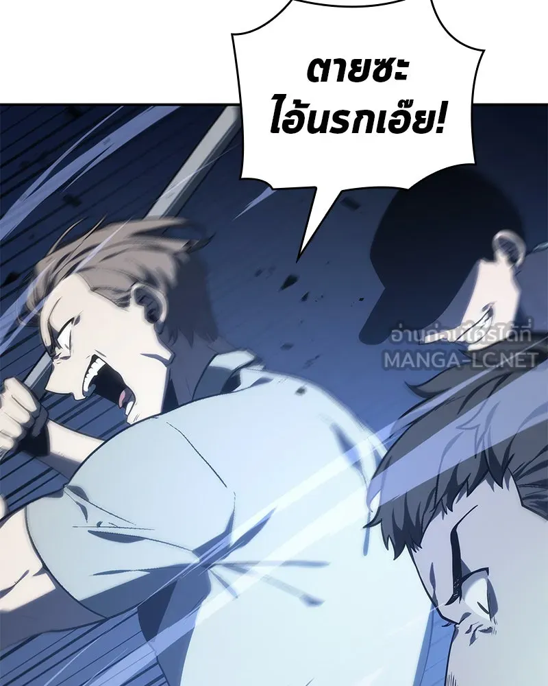 Omniscient Reader อ่านชะตาวันสิ้นโลก ตอนที่ 06 เวลาพิพากษา (2) รูปที่ 120