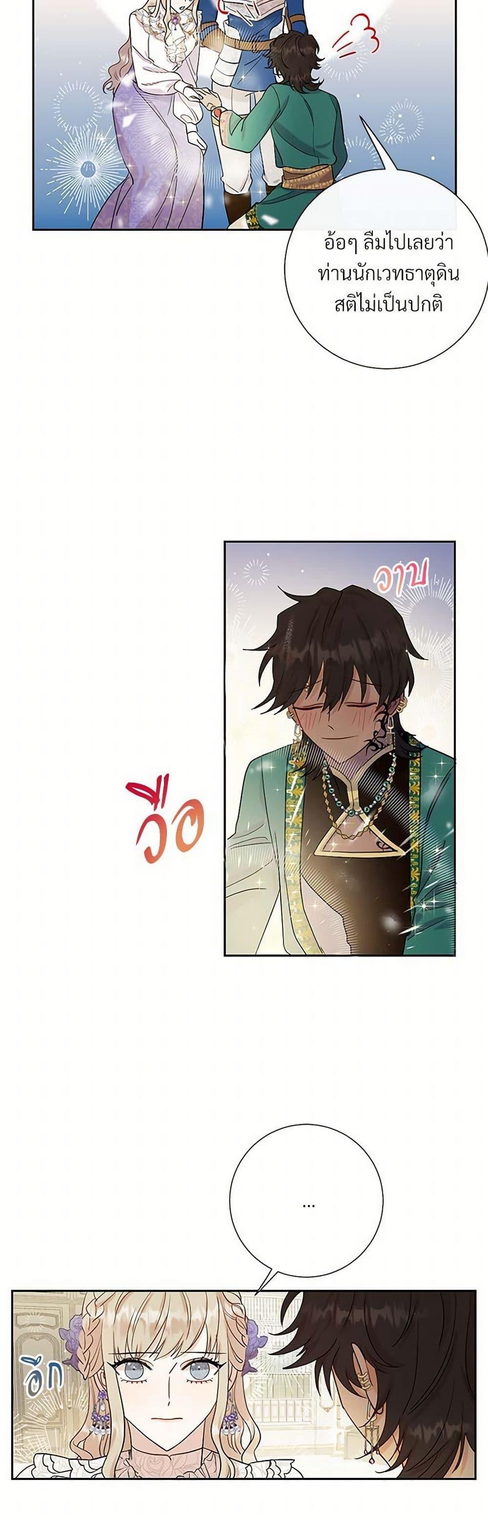 Manga-lc-com อ่านมังงะ อ่านการ์ตูน ออนไลน์ ฟรี Please Don’t Eat Me! ตอนที่ 1 2 3 4 5 6 7 8 9 10 11 12 13 14 ฟรี ไม่มีโฆษณา Manga-lc - อ่าน มังงะ อ่าน การ์ตูน ออนไลน์ อ่านมังงะ ฟรี
