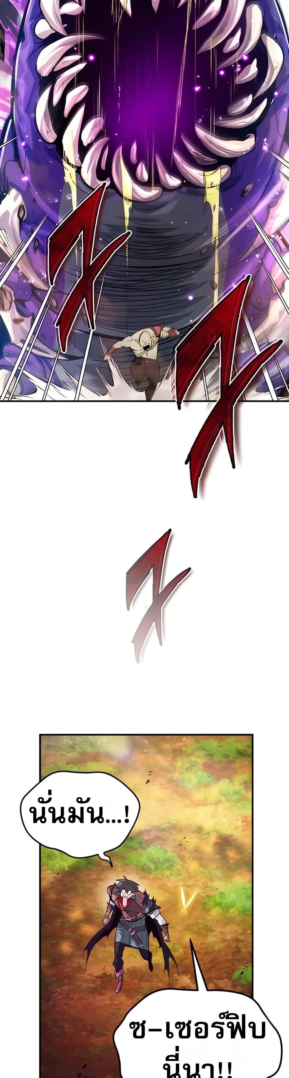 Manga-lc-com อ่านมังงะ อ่านการ์ตูน ออนไลน์ ฟรี There’s No Such Thing as a Bad Hero in the World ตอนที่ 1 2 3 4 5 6 7 8 9 10 11 12 13 14 ฟรี ไม่มีโฆษณา Manga-lc - อ่าน มังงะ อ่าน การ์ตูน ออนไลน์ อ่านมังงะ ฟรี