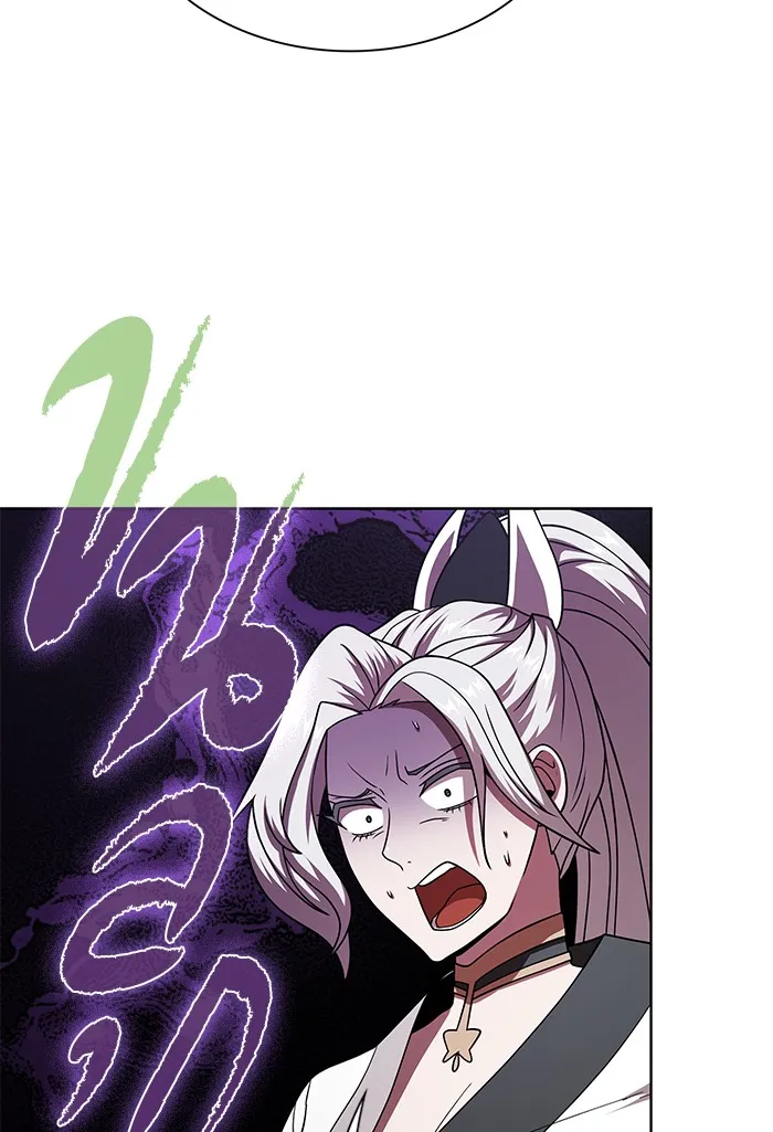 ผู้เล่นขั้นเทพแห่งหอคอยฝึกสอน ตอนที่ 73 รูปที่ 7