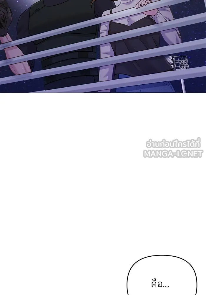 คู่มือคว้าหัวใจนายตัวร้าย ตอนที่ 39 รูปที่ 30