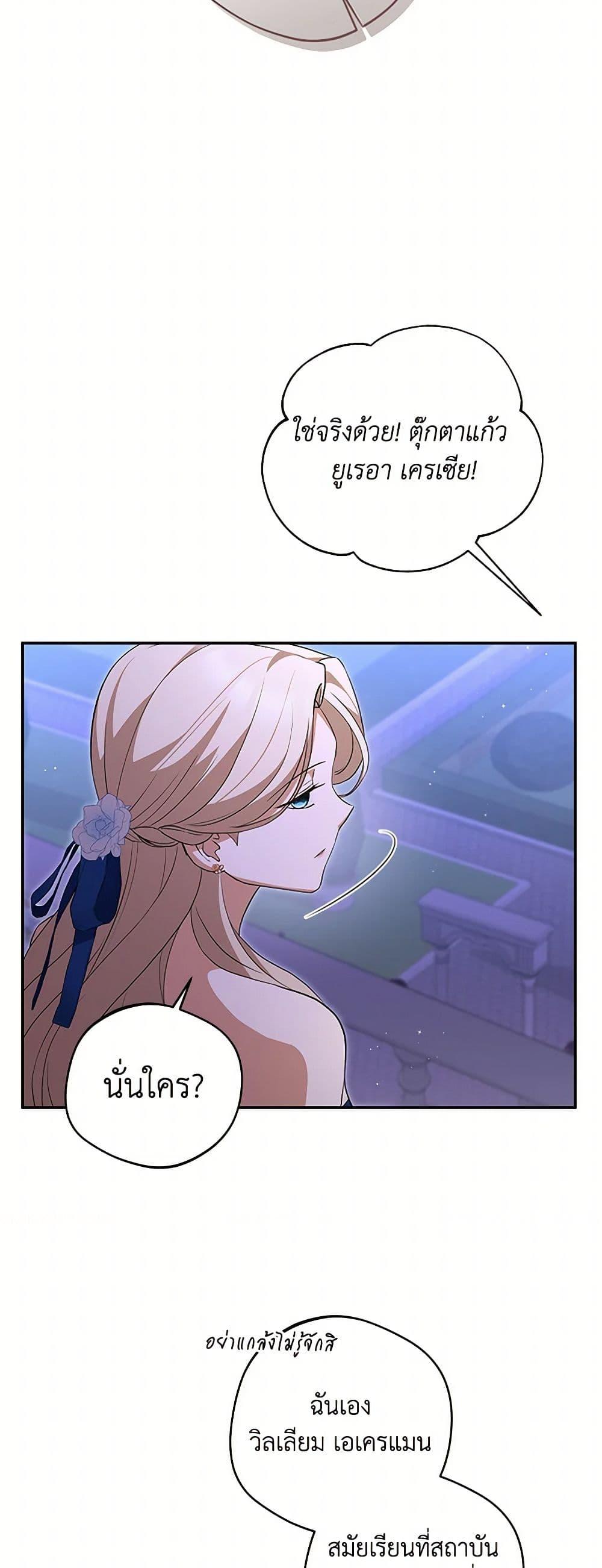 Manga-lc-com อ่านมังงะ อ่านการ์ตูน ออนไลน์ ฟรี There Is No Need to Be Obsessed ตอนที่ 1 2 3 4 5 6 7 8 9 10 11 12 13 14 ฟรี ไม่มีโฆษณา Manga-lc - อ่าน มังงะ อ่าน การ์ตูน ออนไลน์ อ่านมังงะ ฟรี