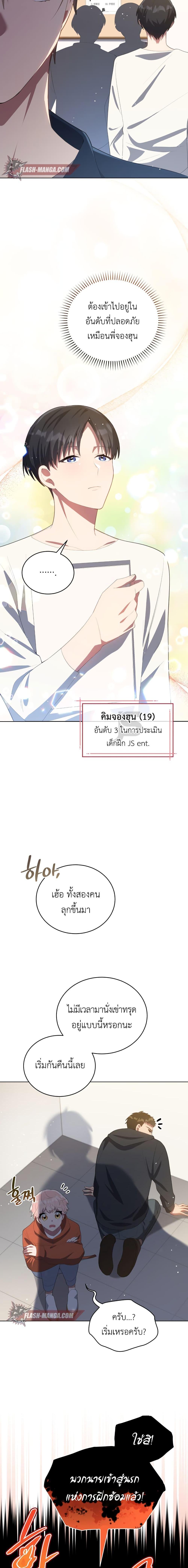 Manga-lc-com อ่านมังงะ อ่านการ์ตูน ออนไลน์ ฟรี The Second Life of an All-Rounder Idol ตอนที่ 1 2 3 4 5 6 7 8 9 10 11 12 13 14 ฟรี ไม่มีโฆษณา Manga-lc - อ่าน มังงะ อ่าน การ์ตูน ออนไลน์ อ่านมังงะ ฟรี