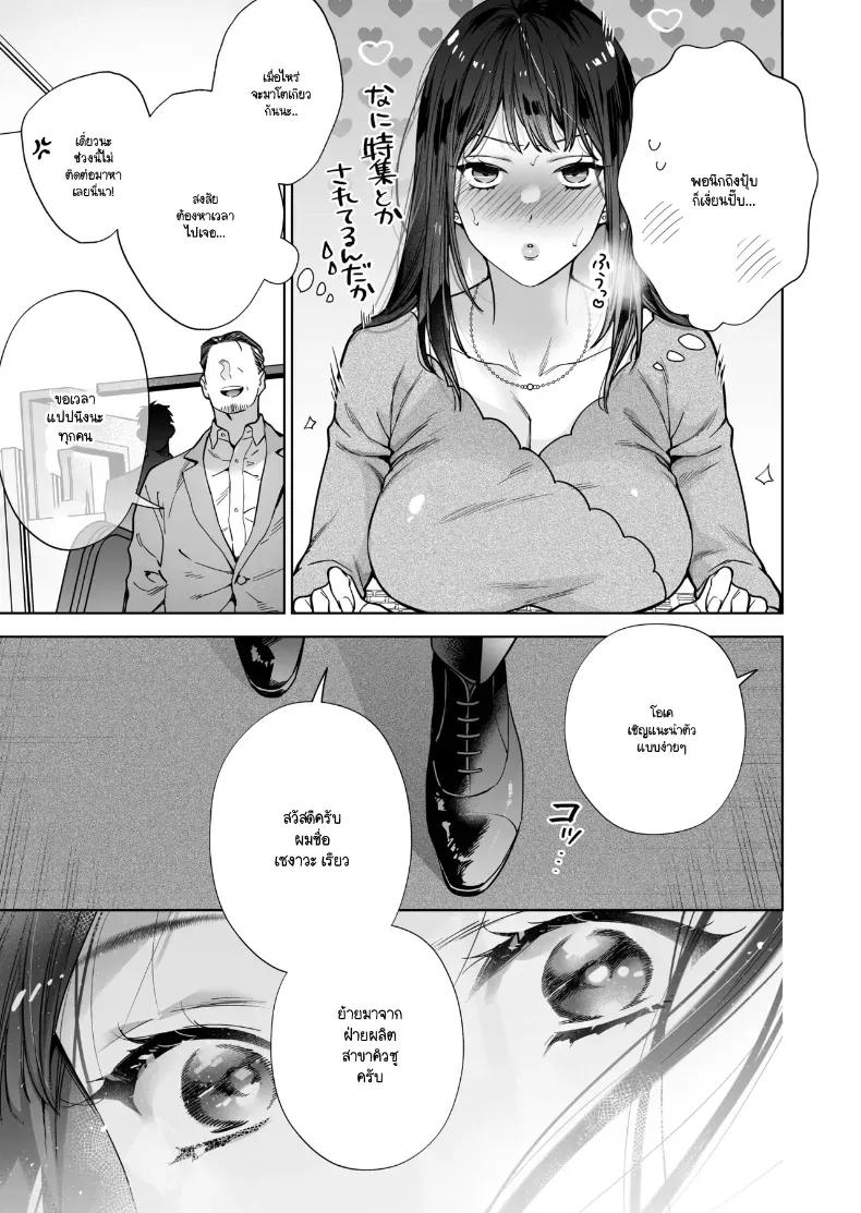 Doujin-Lc- อ่าน โดจิน มังฮวา เกาหลี ญี่ปุ่น จีน แปลไทย หรือฉันคิดไปเอง (Haruyama Haruo) ตอนที่ 1 2 3 4 5 6 7 8 9 10 11 12 13 14 ฟรี ไม่มีโฆษณา อ่าน โดจิน Manhwa เกาหลี ญี่ปุ่น จีน เรามีครบ คัดมาให้เน้นๆ โดจิน 18+ รับประกันความฟินโดย  Doujin Lc