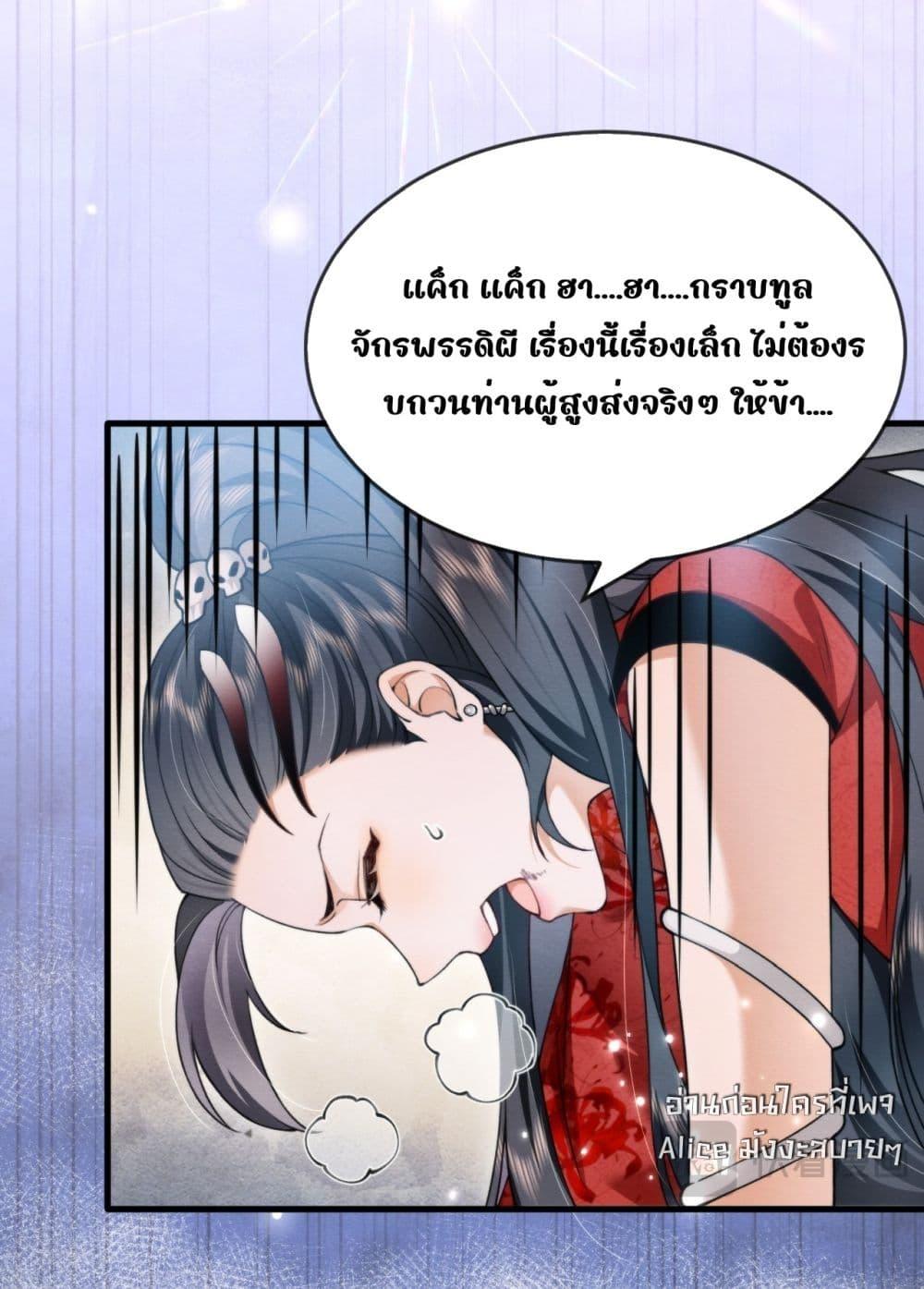 Manga-lc-com อ่านมังงะ อ่านการ์ตูน ออนไลน์ ฟรี TheGhostKing’ ตอนที่ 1 2 3 4 5 6 7 8 9 10 11 12 13 14 ฟรี ไม่มีโฆษณา Manga-lc - อ่าน มังงะ อ่าน การ์ตูน ออนไลน์ อ่านมังงะ ฟรี