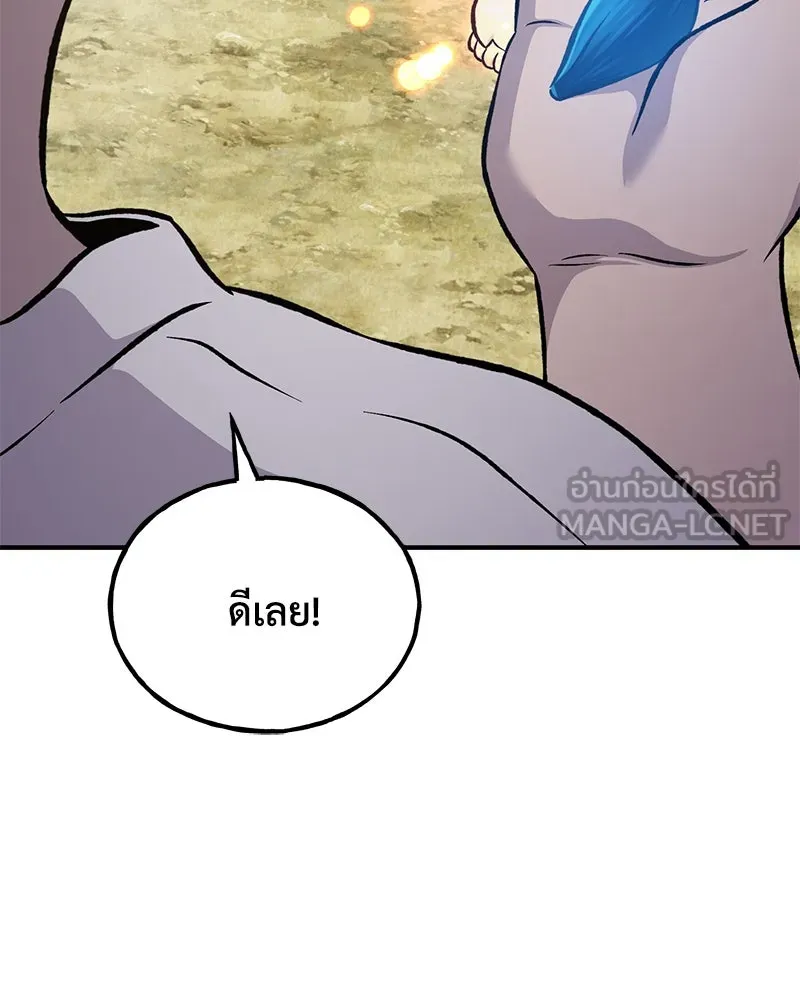 ปลูกผักพิชิตหอคอย ตอนที่ 86 รูปที่ 54