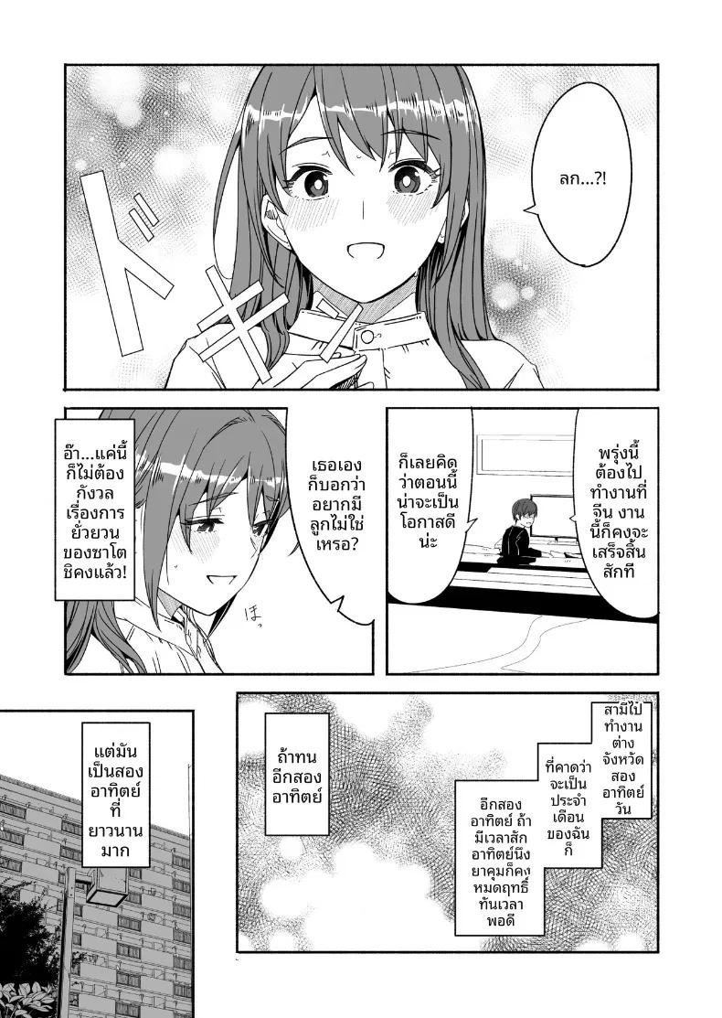 Doujin-Lc- อ่าน โดจิน มังฮวา เกาหลี ญี่ปุ่น จีน แปลไทย จนกว่าภรรยาจะตั้งท้อง (Gustav) ตอนที่ 1 2 3 4 5 6 7 8 9 10 11 12 13 14 ฟรี ไม่มีโฆษณา อ่าน โดจิน Manhwa เกาหลี ญี่ปุ่น จีน เรามีครบ คัดมาให้เน้นๆ โดจิน 18+ รับประกันความฟินโดย  Doujin Lc