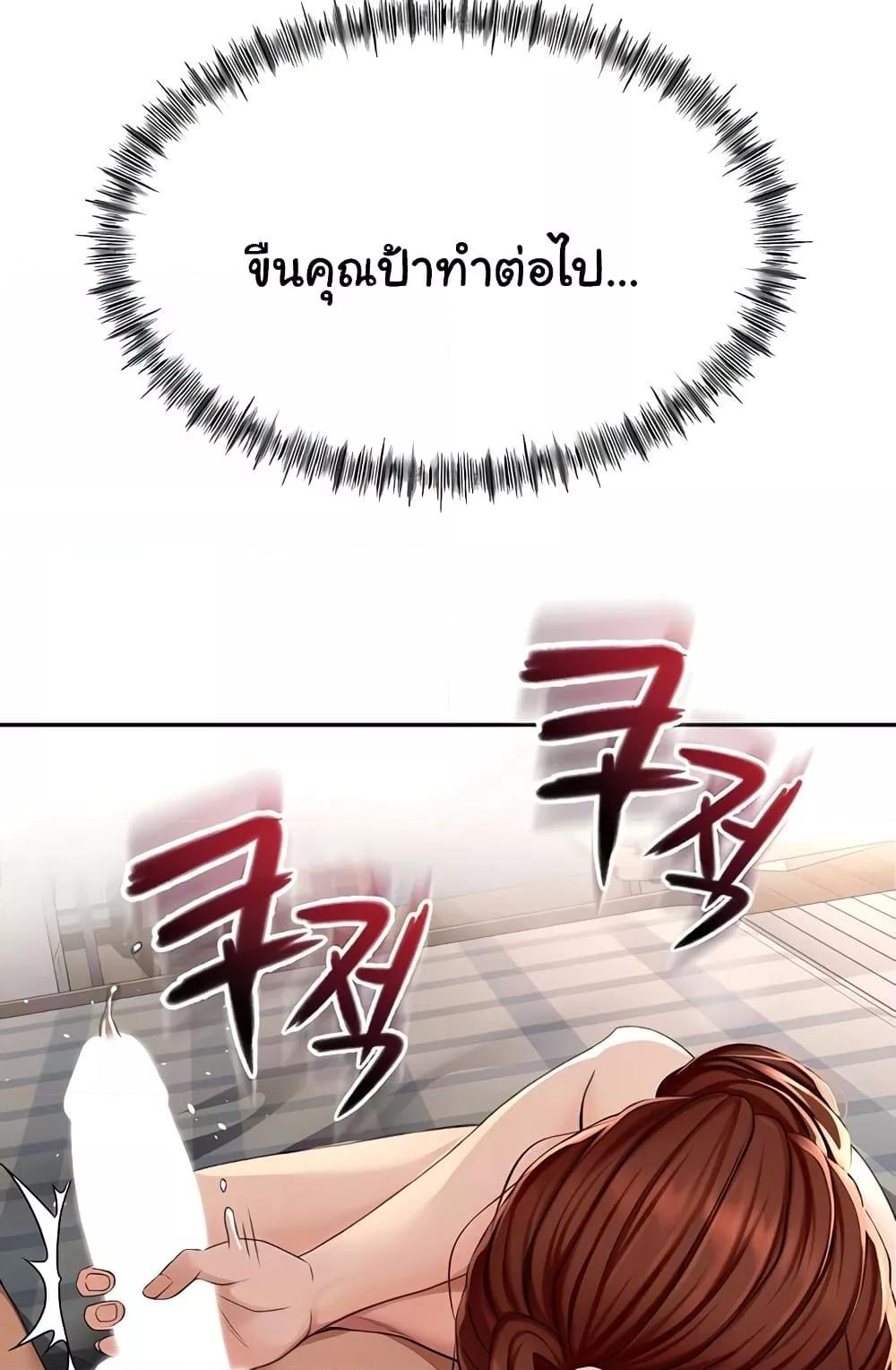 Doujin-Lc- อ่าน โดจิน มังฮวา เกาหลี ญี่ปุ่น จีน แปลไทย Rooftop Sex King ตอนที่ 1 2 3 4 5 6 7 8 9 10 11 12 13 14 ฟรี ไม่มีโฆษณา อ่าน โดจิน Manhwa เกาหลี ญี่ปุ่น จีน เรามีครบ คัดมาให้เน้นๆ โดจิน 18+ รับประกันความฟินโดย  Doujin Lc