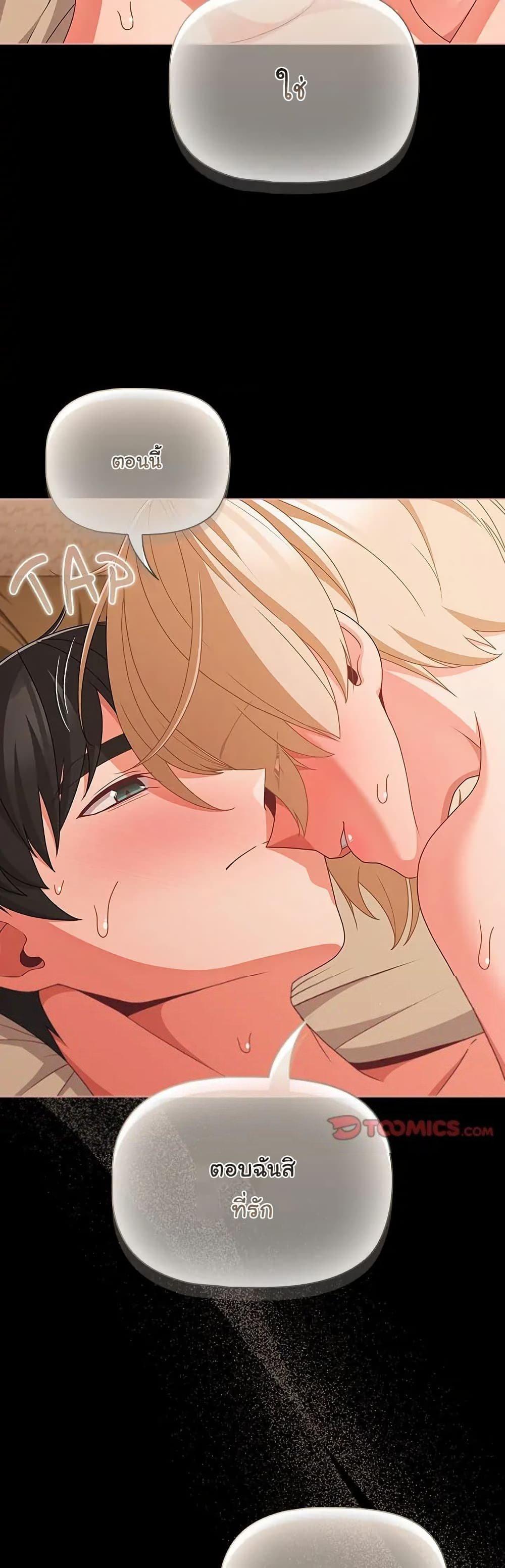 Doujin-Lc- อ่าน โดจิน มังฮวา เกาหลี ญี่ปุ่น จีน แปลไทย People of The Dark ตอนที่ 1 2 3 4 5 6 7 8 9 10 11 12 13 14 ฟรี ไม่มีโฆษณา อ่าน โดจิน Manhwa เกาหลี ญี่ปุ่น จีน เรามีครบ คัดมาให้เน้นๆ โดจิน 18+ รับประกันความฟินโดย  Doujin Lc