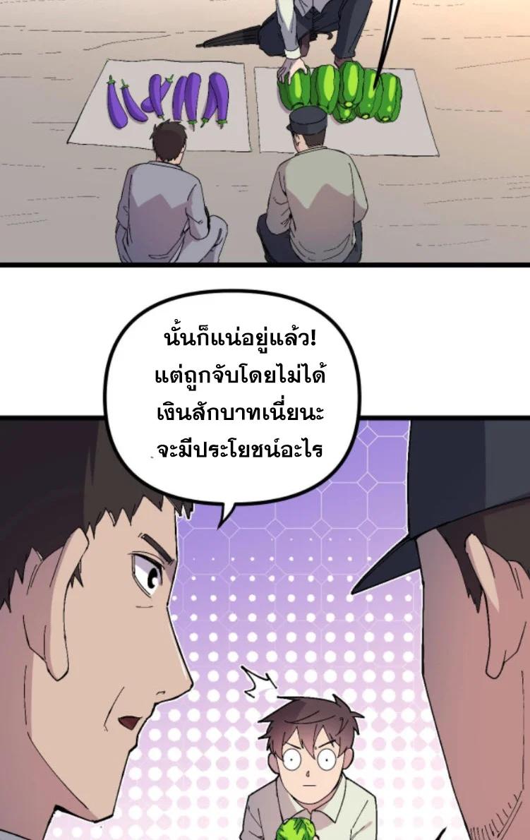 Manga-lc-com อ่านมังงะ อ่านการ์ตูน ออนไลน์ ฟรี Rebirth Back to 1983 to be a Millionaire ตอนที่ 1 2 3 4 5 6 7 8 9 10 11 12 13 14 ฟรี ไม่มีโฆษณา Manga-lc - อ่าน มังงะ อ่าน การ์ตูน ออนไลน์ อ่านมังงะ ฟรี