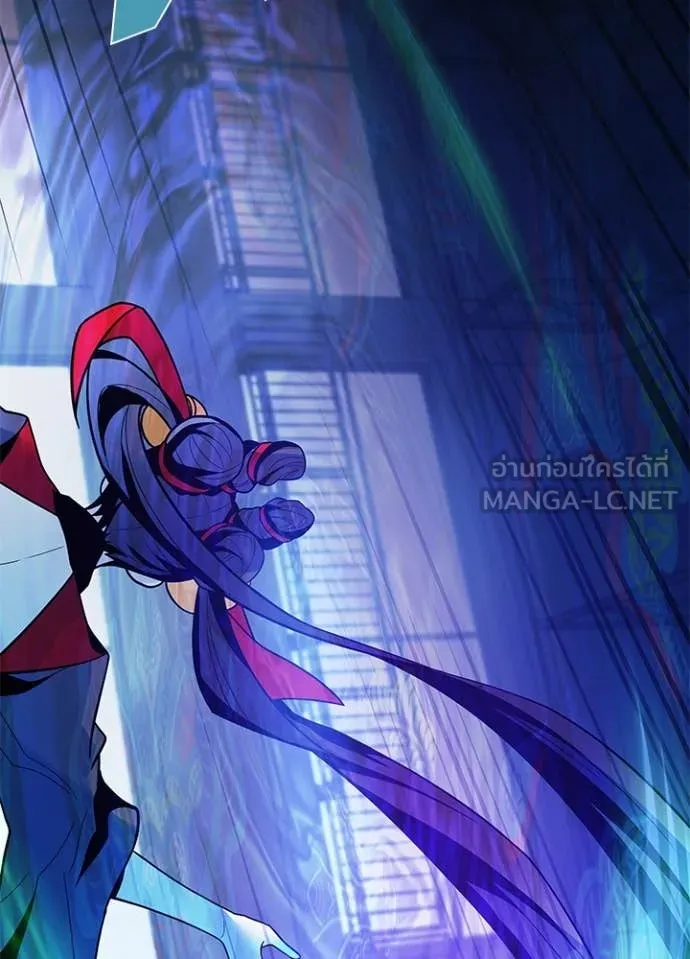 Villain to kill ตอนที่ 192 รูปที่ 80