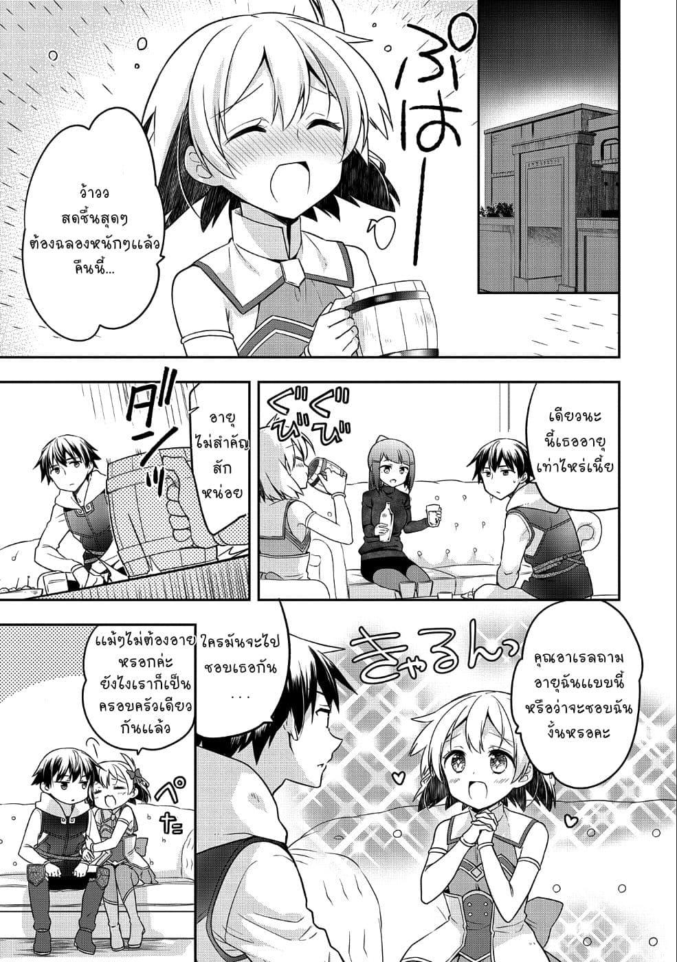 Manga-lc-com อ่านมังงะ อ่านการ์ตูน ออนไลน์ ฟรี Mushoku No Eiyuu Betsu Ni Skill Nanka Iranakatta Ndaga ตอนที่ 1 2 3 4 5 6 7 8 9 10 11 12 13 14 ฟรี ไม่มีโฆษณา Manga-lc - อ่าน มังงะ อ่าน การ์ตูน ออนไลน์ อ่านมังงะ ฟรี