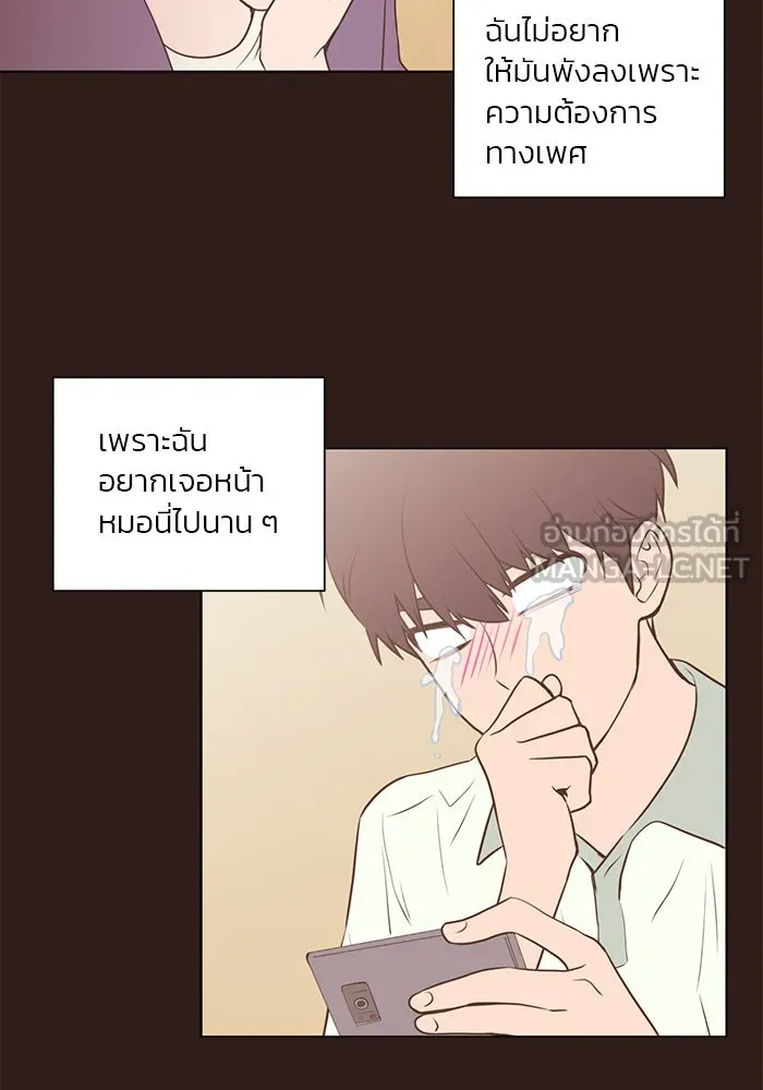 อย่าล้อเล่นกับหัวใจ ตอนที่ 46 รูปที่ 48