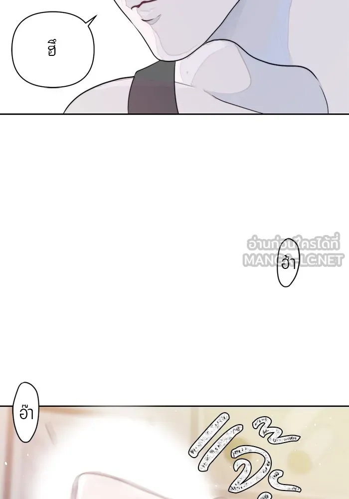 เปย์นี้เพื่อนาย My Sugar Baby ตอนที่ 11 ผมจะไปหาคนอื่น รูปที่ 30
