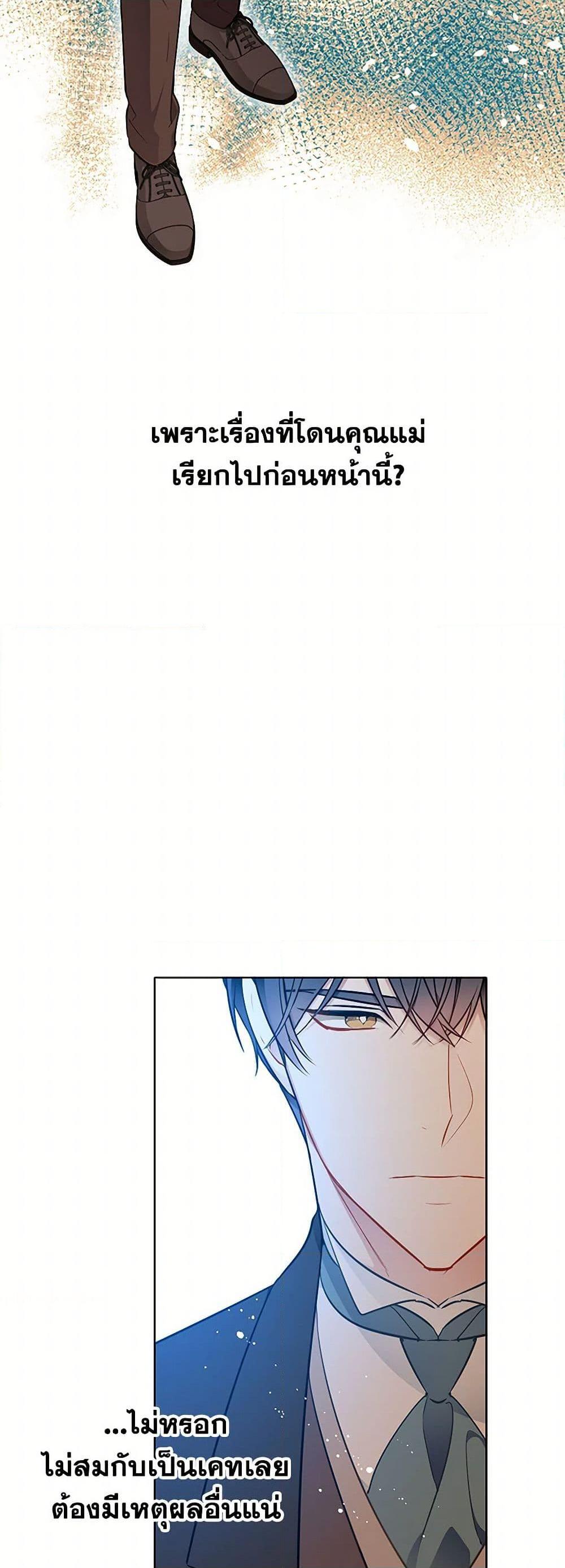 Manga-lc-com อ่านมังงะ อ่านการ์ตูน ออนไลน์ ฟรี The Detective Of Muiella ตอนที่ 1 2 3 4 5 6 7 8 9 10 11 12 13 14 ฟรี ไม่มีโฆษณา Manga-lc - อ่าน มังงะ อ่าน การ์ตูน ออนไลน์ อ่านมังงะ ฟรี