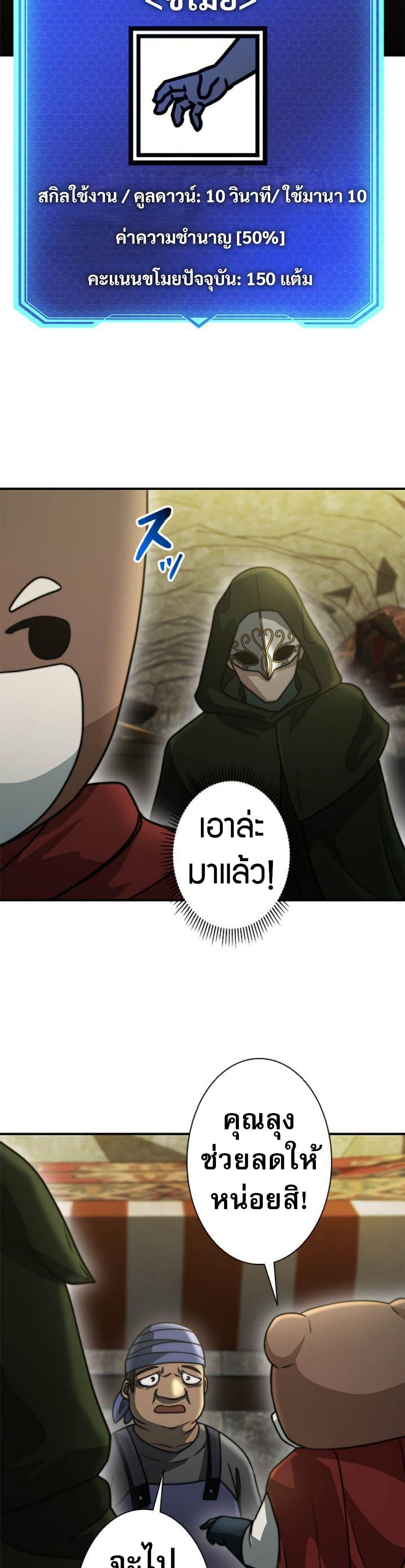 Manga-lc-com อ่านมังงะ อ่านการ์ตูน ออนไลน์ ฟรี Putting My Life on the Line, I Go All-in on Luck Enhancement ตอนที่ 1 2 3 4 5 6 7 8 9 10 11 12 13 14 ฟรี ไม่มีโฆษณา Manga-lc - อ่าน มังงะ อ่าน การ์ตูน ออนไลน์ อ่านมังงะ ฟรี