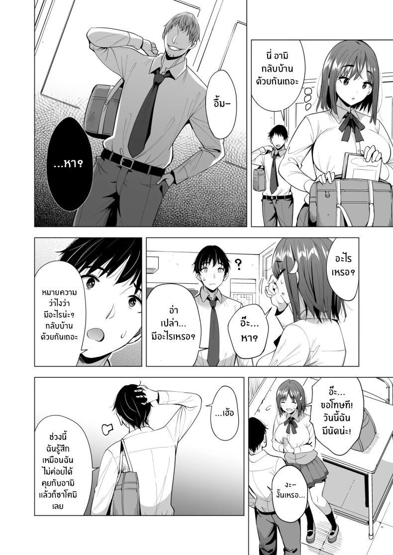 Doujin-Lc- อ่าน โดจิน มังฮวา เกาหลี ญี่ปุ่น จีน แปลไทย เเฟนสาวของผมที่ติดกับใยเเมงมุม[Maguro Coffee (Aburi Salmon Maru)] Kumo no Su ni Torawareta Ore no Kanojo-tachi ตอนที่ 1 2 3 4 5 6 7 8 9 10 11 12 13 14 ฟรี ไม่มีโฆษณา อ่าน โดจิน Manhwa เกาหลี ญี่ปุ่น จีน เรามีครบ คัดมาให้เน้นๆ โดจิน 18+ รับประกันความฟินโดย  Doujin Lc